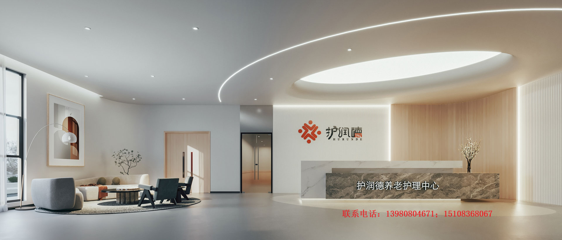 护润德都江堰线上分站